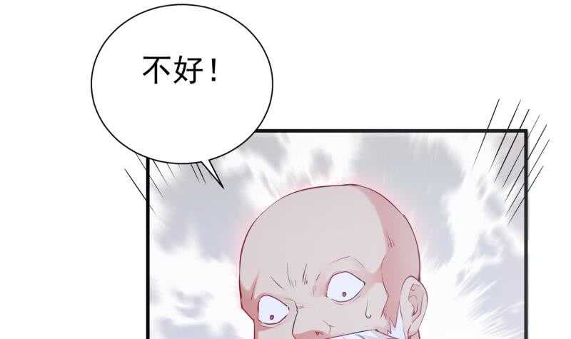 第106话 火羽57