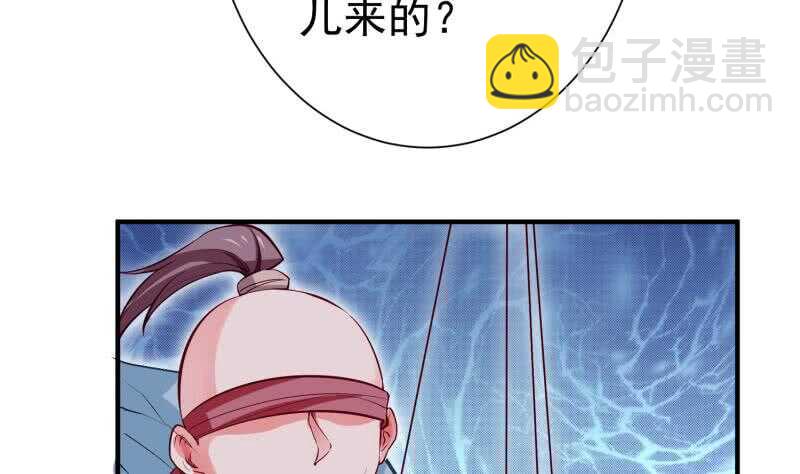 第106话 火羽6