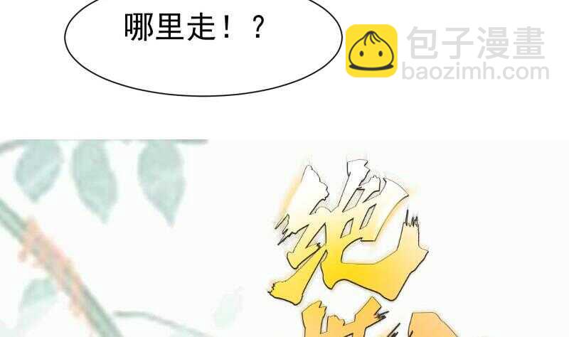 第106话 火羽71