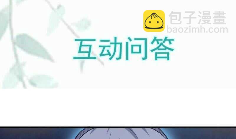 第106话 火羽73