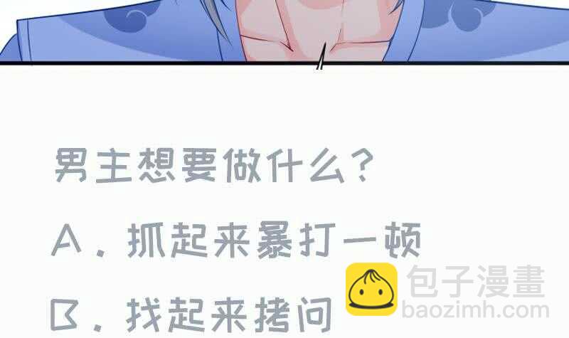 第106话 火羽75