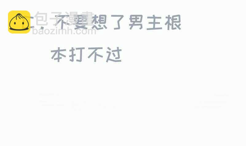 第106话 火羽76