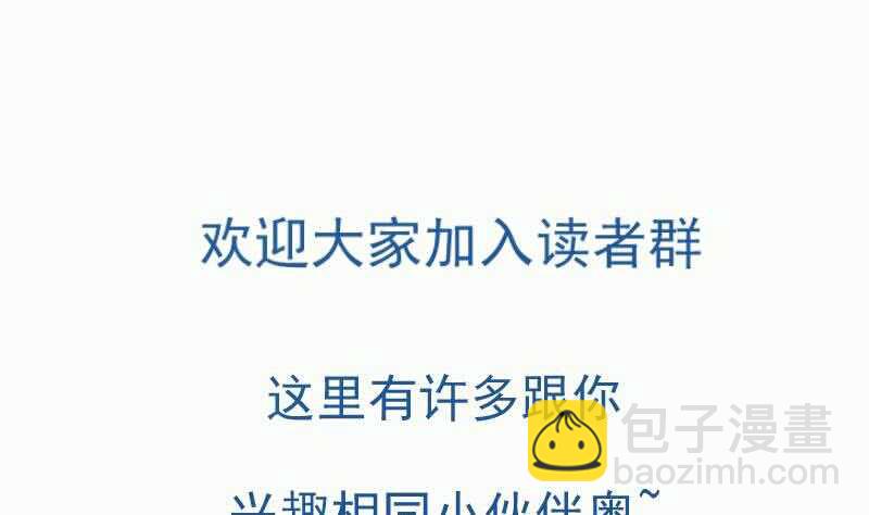 第106话 火羽77
