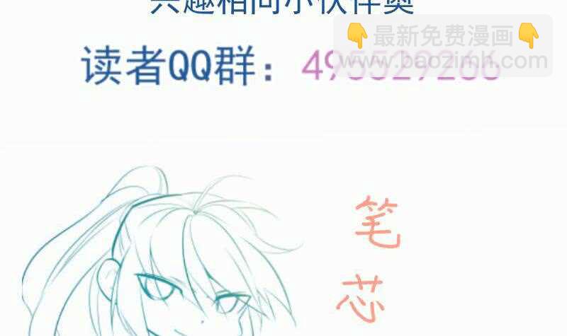 第106话 火羽78