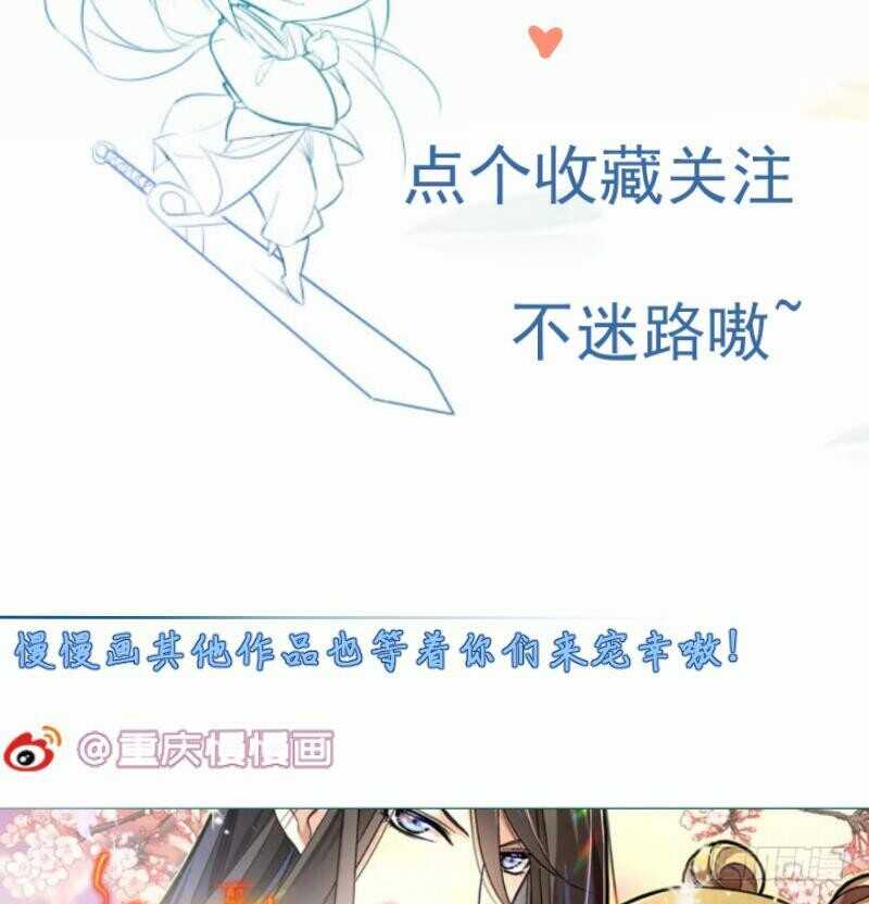 第106话 火羽79