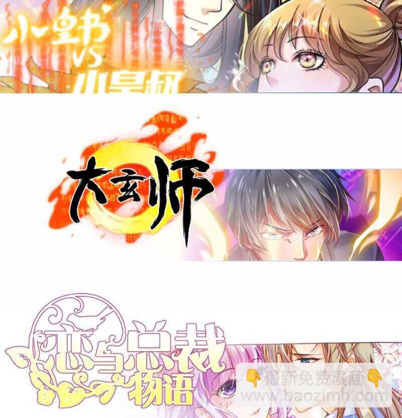 第106话 火羽80
