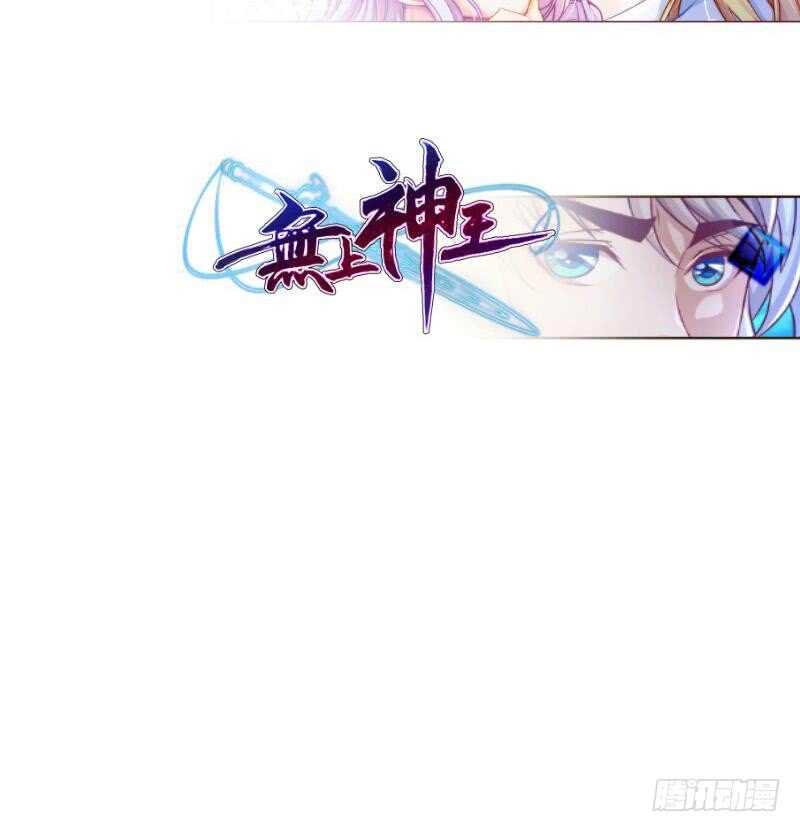 第106话 火羽81