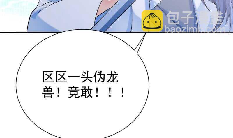 第109话 祝你们好运39