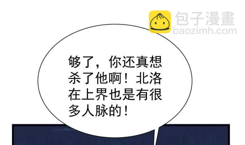 第109话 祝你们好运56