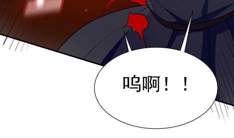 第110话 火灵之身12