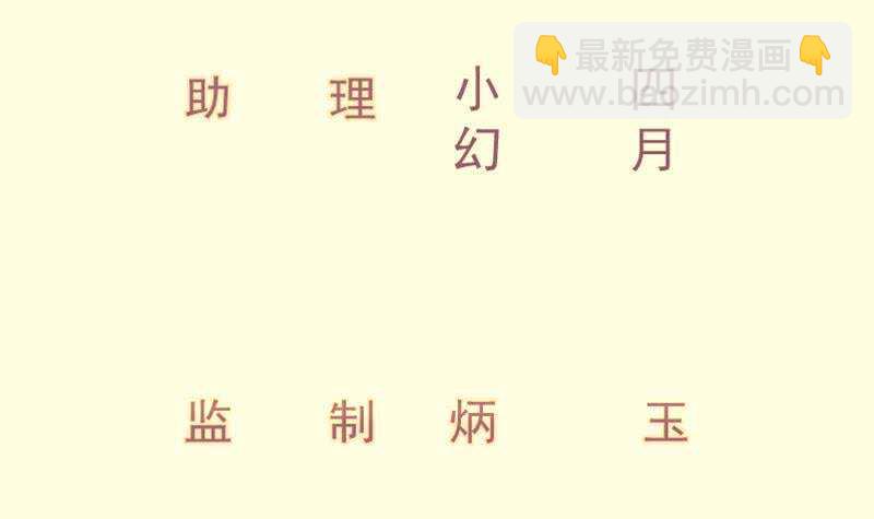 第110话 火灵之身2