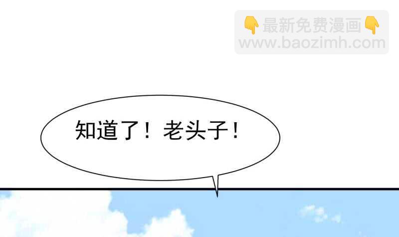 第110话 火灵之身23