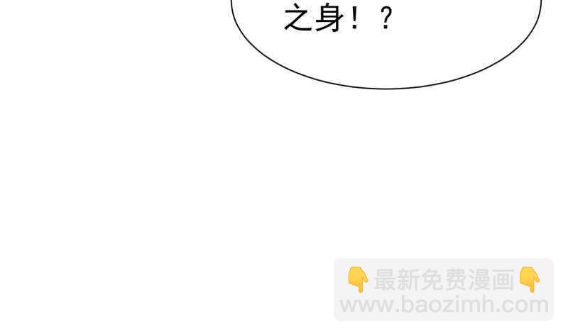 第110话 火灵之身42