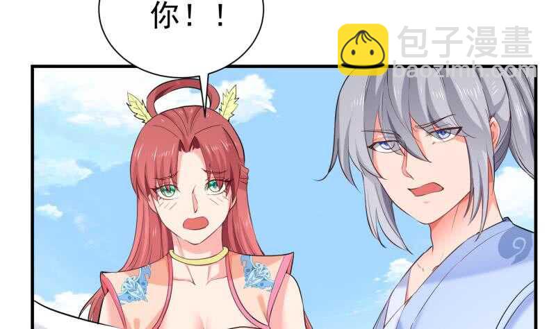 第110话 火灵之身53