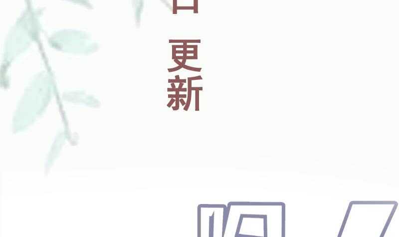 第110话 火灵之身75
