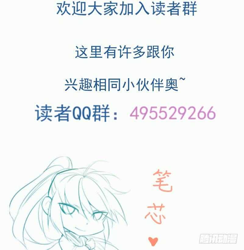 第110话 火灵之身79