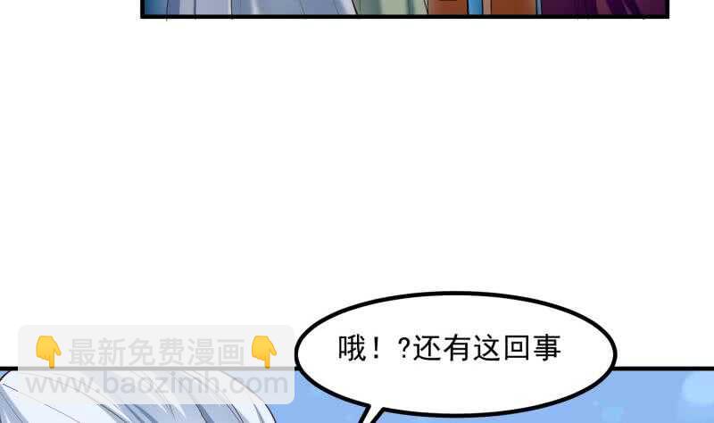 第121话 报复25