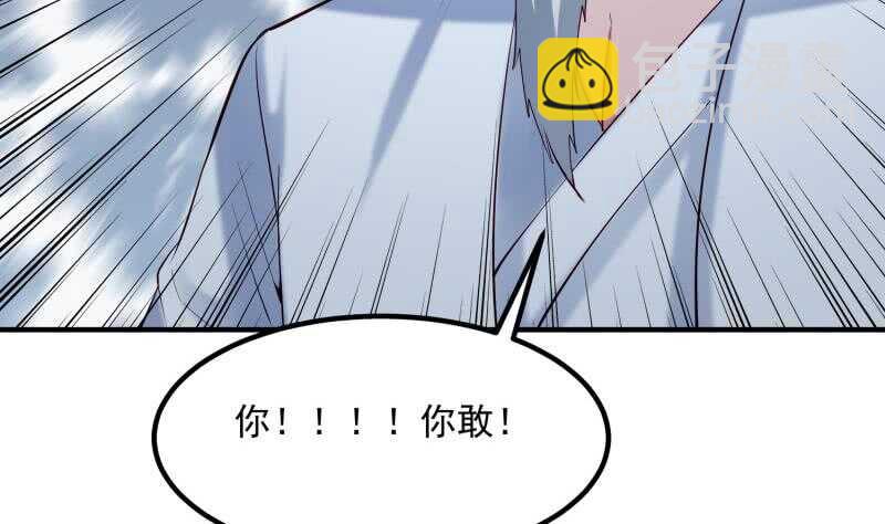 第121话 报复42