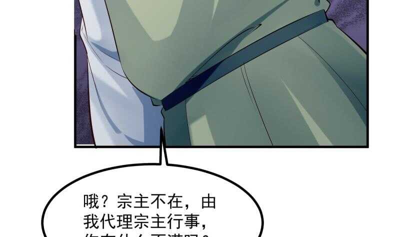 第121话 报复46