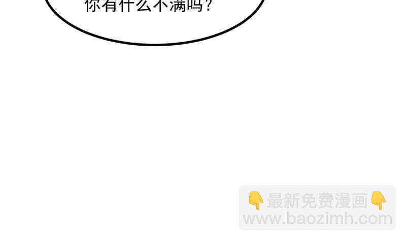 第121话 报复51