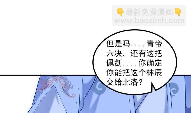第121话 报复70