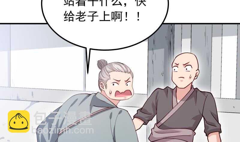 第131话 雷池10