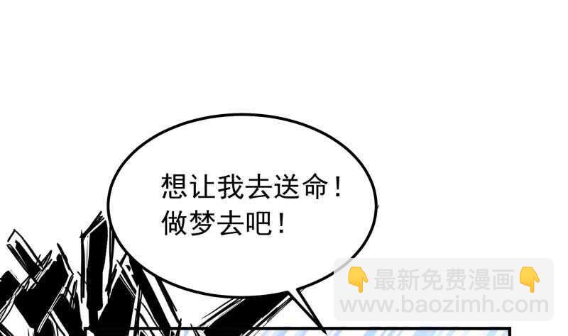 第131话 雷池12