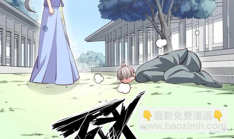 第131话 雷池17