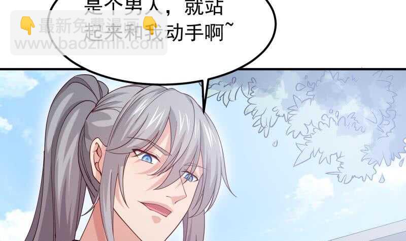第131话 雷池19