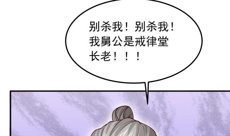 第131话 雷池22