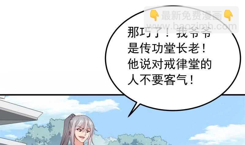 第131话 雷池25