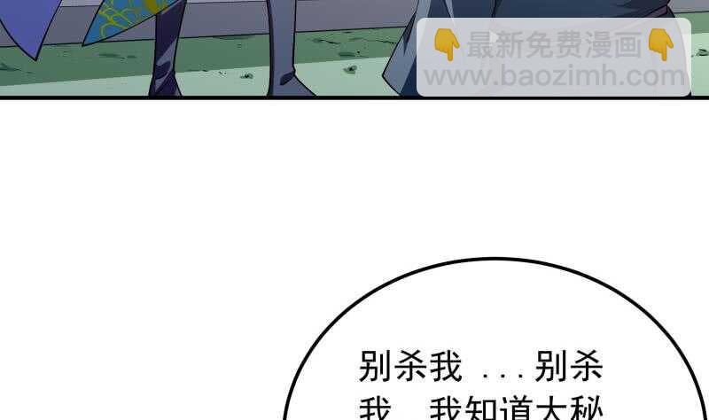 第131话 雷池27