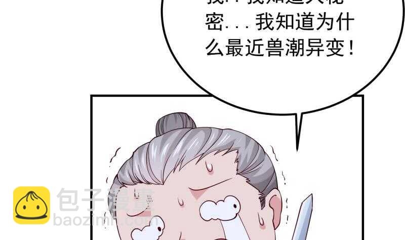 第131话 雷池28