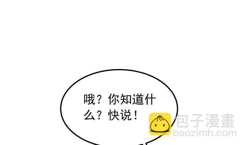 第131话 雷池33