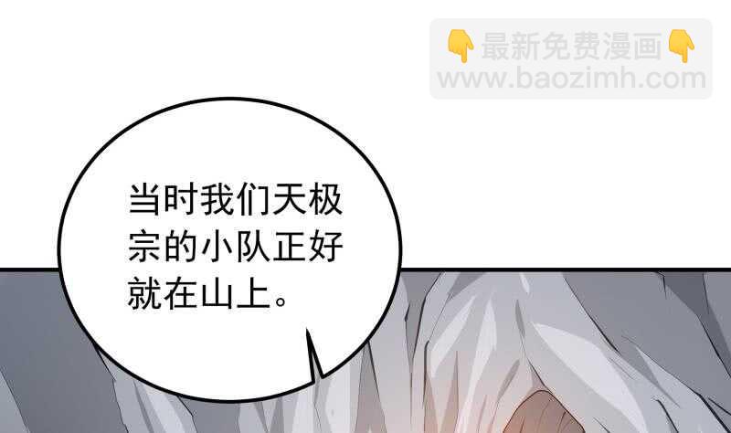第131话 雷池40