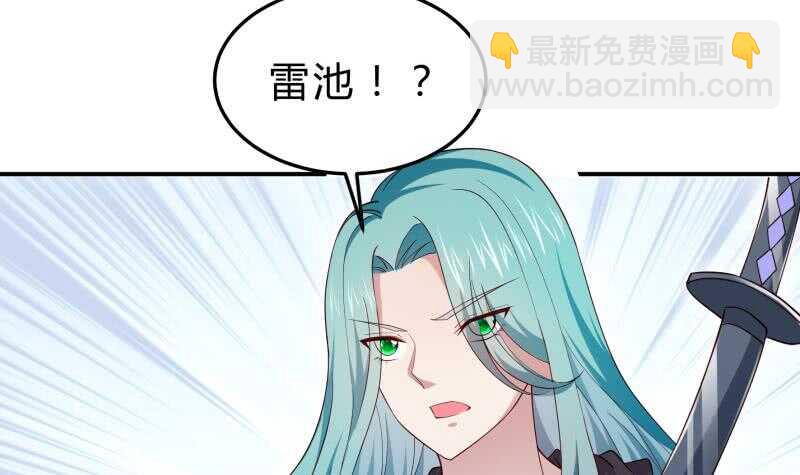 第131话 雷池47