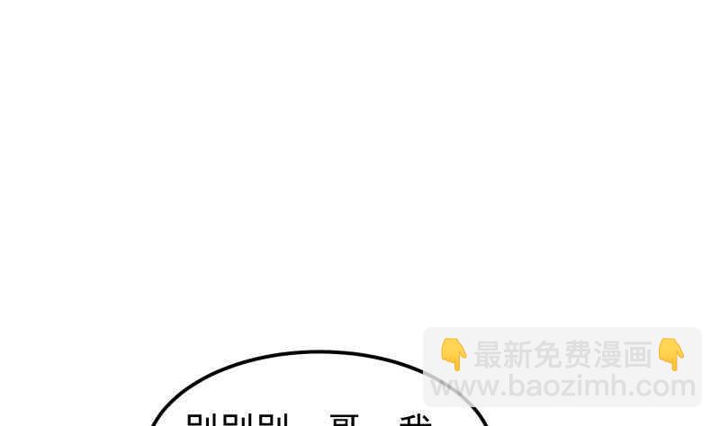 第131话 雷池6