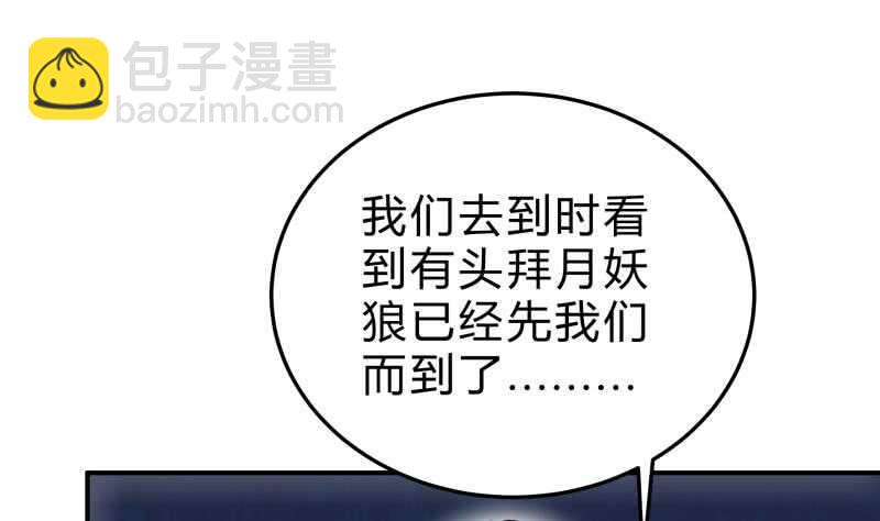 第131话 雷池64