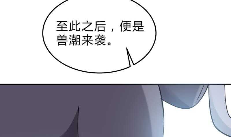 第131话 雷池68