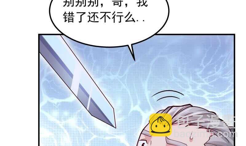 第131话 雷池7
