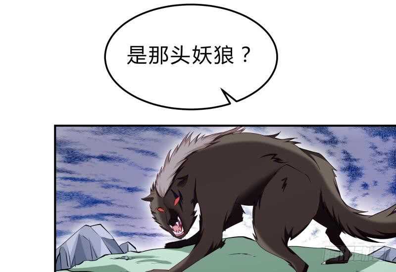 第131话 雷池71