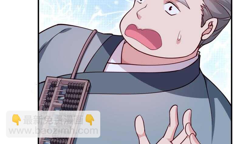 第131话 雷池8