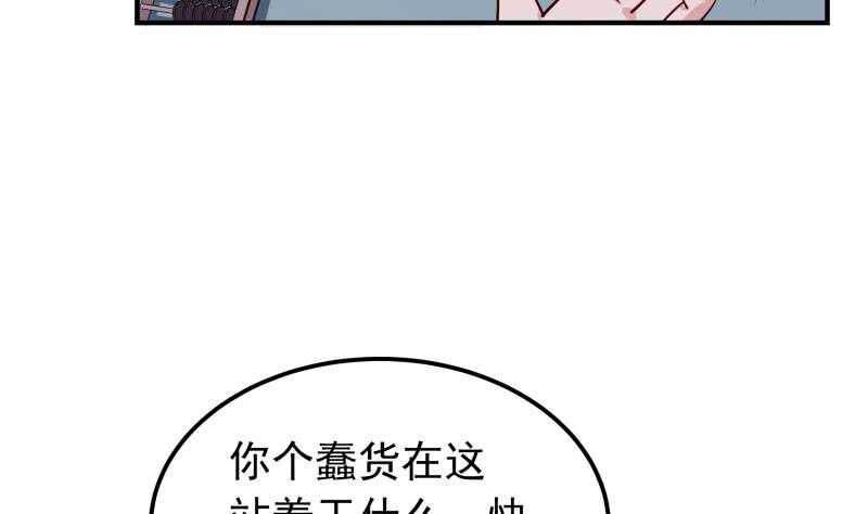 第131话 雷池9