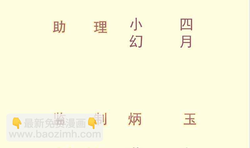 第134话 孕育2