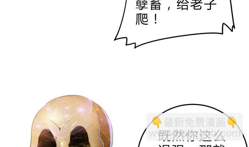 第134话 孕育35