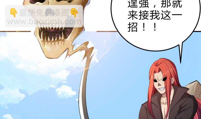 第134话 孕育36