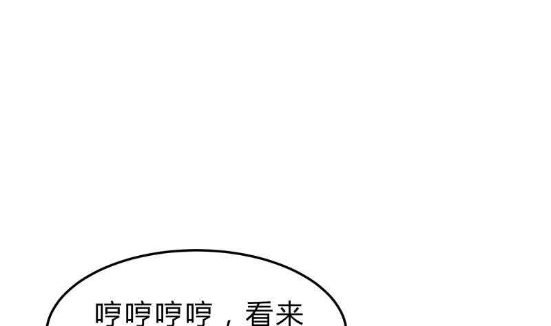 第134话 孕育45