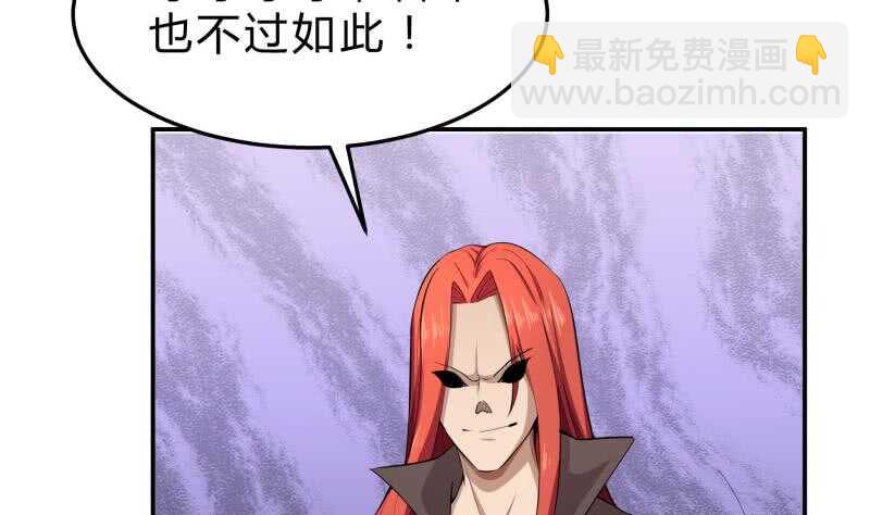 第134话 孕育50