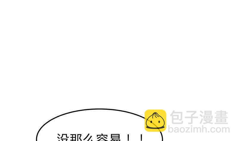 第134话 孕育9
