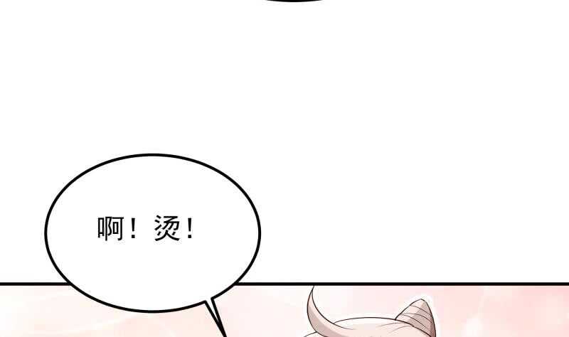 第145话 太岁抢女28